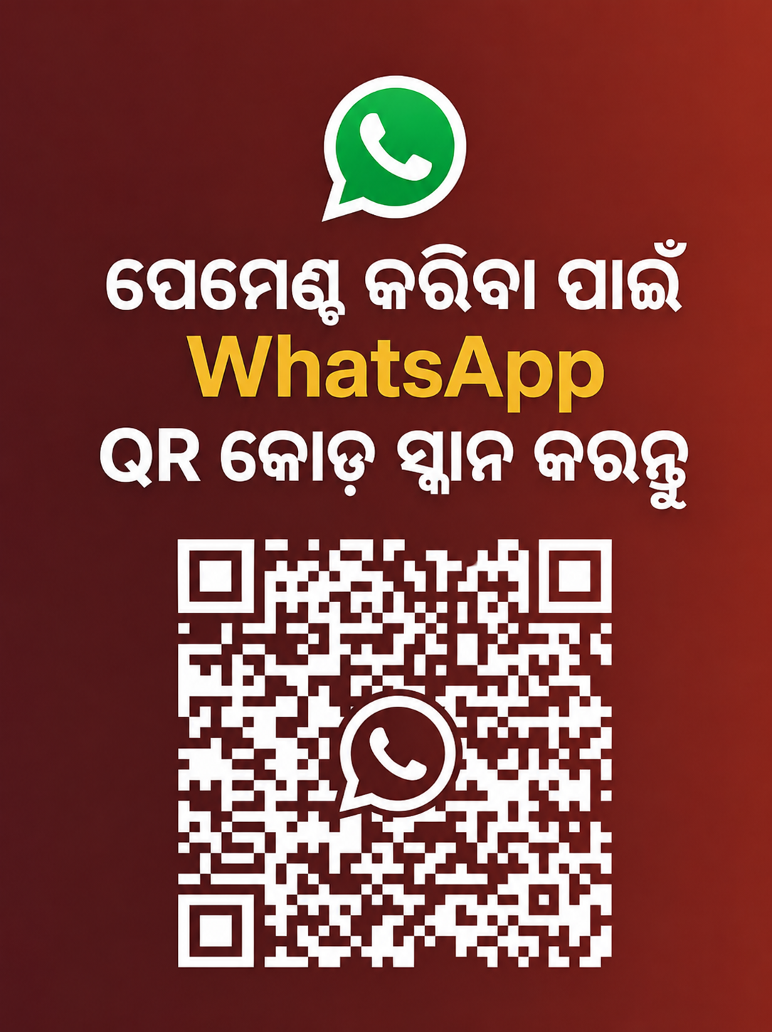 WhatsApp
